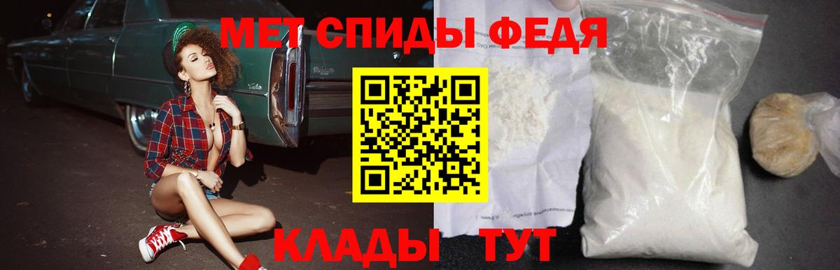 Amphetamine  Вход с VPN  Видное  Амфетамин 98% 
