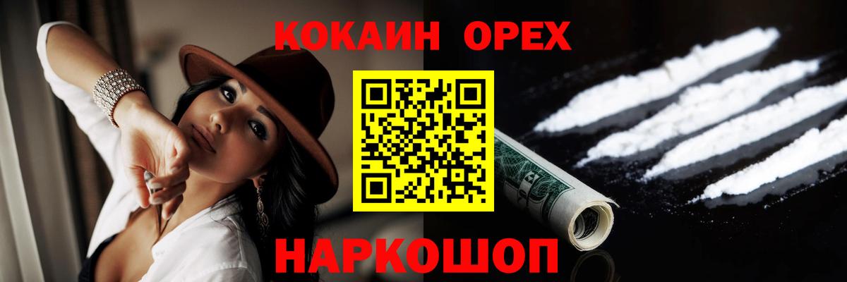 Кокаин Эквадор Видное