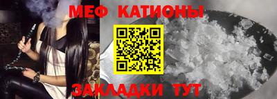 гашик Ангарск