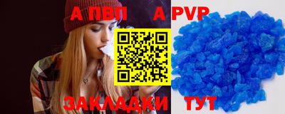 гашик Ангарск