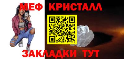 альфа пвп Анапа