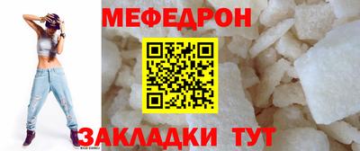 гашик Ангарск