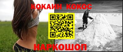 альфа пвп Анапа