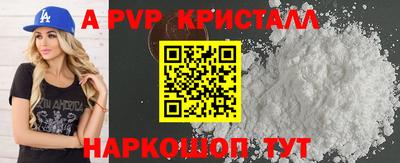 гашик Ангарск