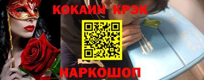 марки nbome Анжеро-Судженск