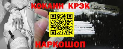 гашик Ангарск