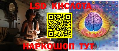 гашик Ангарск