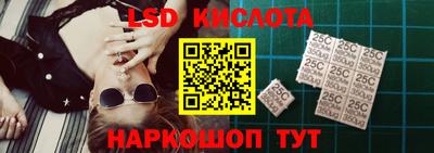 альфа пвп Анапа