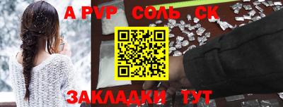 гашик Ангарск
