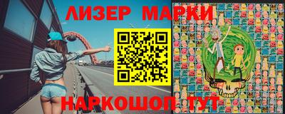 марки nbome Анжеро-Судженск