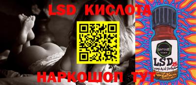 марки nbome Анжеро-Судженск