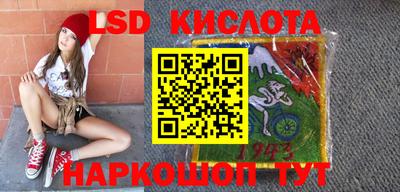 марки nbome Анжеро-Судженск
