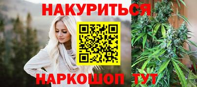 марки nbome Анжеро-Судженск