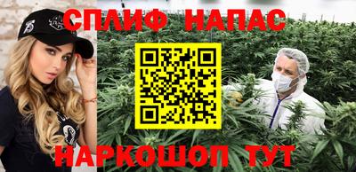 альфа пвп Анапа