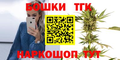 гашик Ангарск