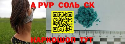 марки nbome Анжеро-Судженск