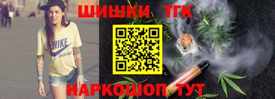 гашик Ангарск