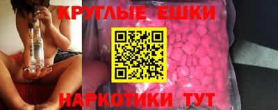 марки nbome Анжеро-Судженск
