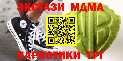 альфа пвп Анапа