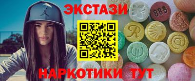 альфа пвп Анапа