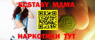 альфа пвп Анапа