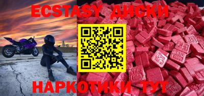 альфа пвп Анапа