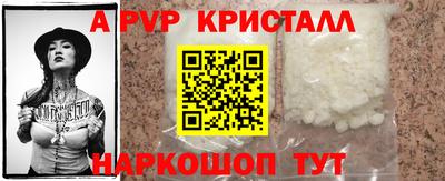 марки nbome Анжеро-Судженск