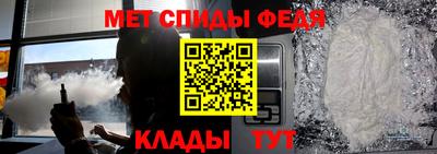 марки nbome Анжеро-Судженск