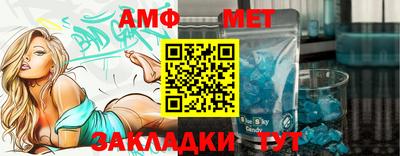 марки nbome Анжеро-Судженск