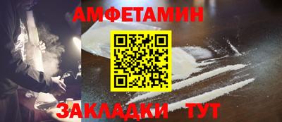 альфа пвп Анапа