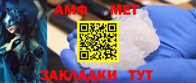 гашик Ангарск