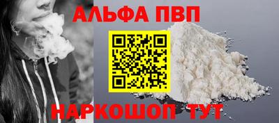гашик Ангарск