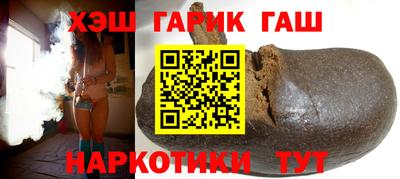 марки nbome Анжеро-Судженск