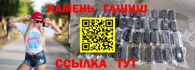 марки nbome Анжеро-Судженск