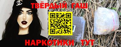 гашик Ангарск