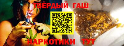 альфа пвп Анапа