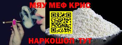 гашик Ангарск