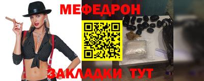 гашик Ангарск