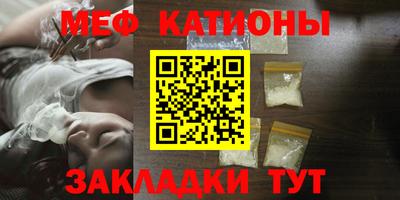 альфа пвп Анапа