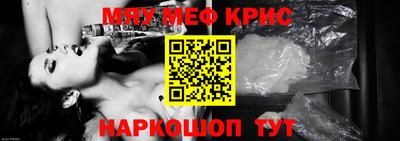 гашик Ангарск