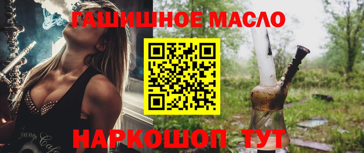Дистиллят ТГК жижа Видное