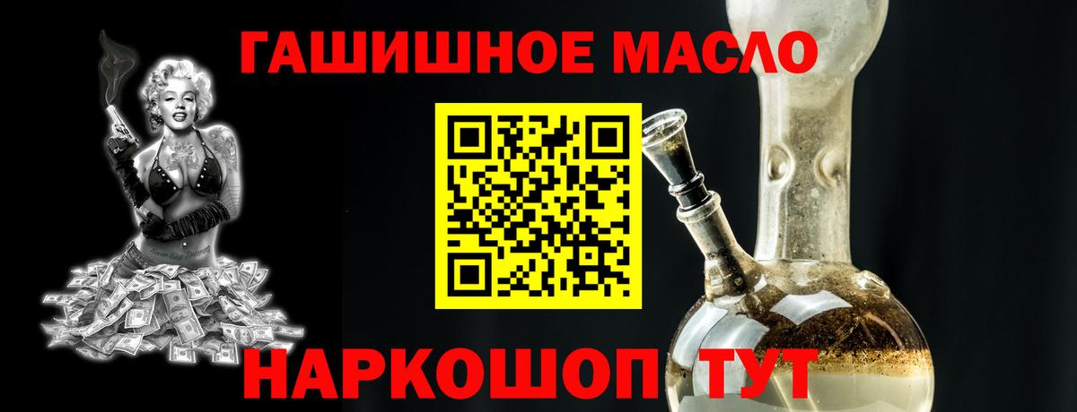 цена   Вход с VPN  ТГК вейп с тгк  Видное  ТГК вейп 